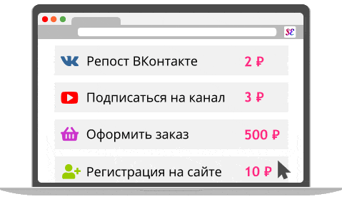 Произвольные задания